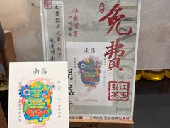 -KUNCHA鲲茶·江西制茶(铜锣湾店)