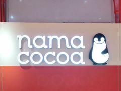 门面-nama cocoa 纳摩可可(朝阳大悦城店)