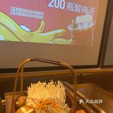 超好吃火锅