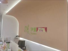 -伊莱素质成长中心(浦东花木校区)