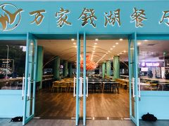 -浙江万里学院(钱湖校区)