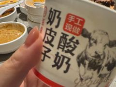 -海底捞火锅(河东万达广场店)