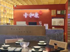 -小和庆·知味(首铸万科店)