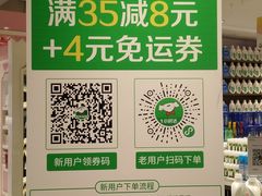 -丽达购物中心(崂山店)