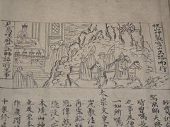 -北京西藏大厦·香帕拉藏餐厅