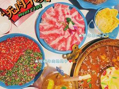 -蛙二爷美蛙火锅基地(温州总店)