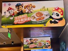 -海底捞火锅(北京路店)