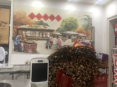 -粘豆包柴火铁锅炖