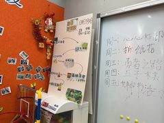 -文启·优思高端托教(复兴校区)