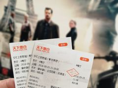 -SFC上影影城(新世界店)