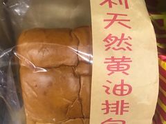 -百年义利(百万庄店)