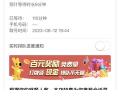 -濠轩阁特色生蚝火锅(水湾路店)