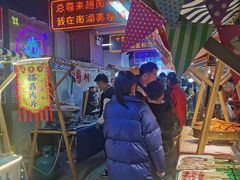 -南湖公园地摊集市