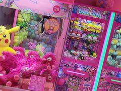 -BIG PINK大粉娃娃机主题馆(圆融星座店)