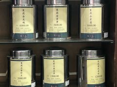 -张一元(总店)