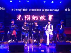 -光阴的故事音乐酒吧(1905店)