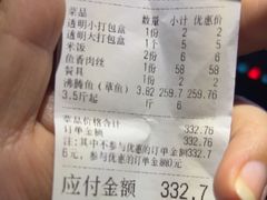 -毛草房(南辛庄街店)