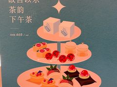 -théATRE 茶聚场(王府中環店)