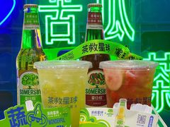 -茶救星球·蔬果茶(福田水围店)