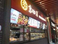 -京天红酒家(虎坊路店)