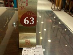 -锡笼记·无锡小笼(大润发店)