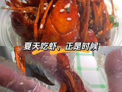 -巴厘龙虾·榜首油焖大虾(音乐学院·沿江酒馆店)
