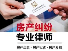 -海耀律师·婚姻房产继承刑事·法律咨询