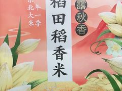 -七鲜超市(通州ONE店)