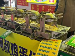 -阿叔鸡蛋仔(燎原路店)
