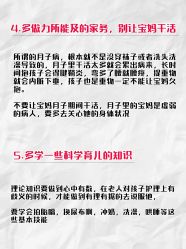 点击看大图 -耐味林月子会所(黄兴公园店)