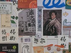 -椿树咖啡