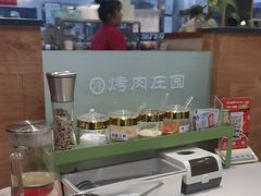 -韩香福烤肉庄园(荣成店)