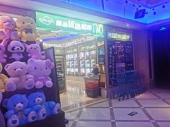 -格莱美量贩式KTV(国信店)