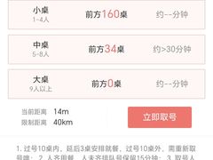 -老白清真烧烤(旗舰店)