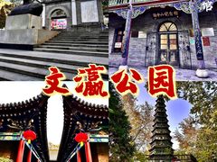 -文瀛公园