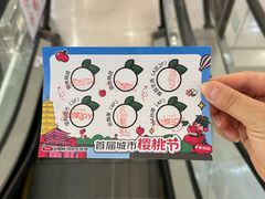 -中贸广场