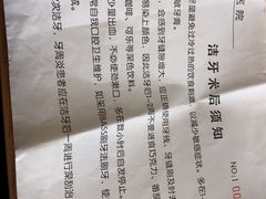 -苏州口腔医院(观前街院区)