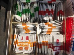 -丰茂烤串(金源店)