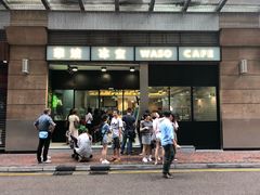 门面-华嫂冰室(尖沙咀店)