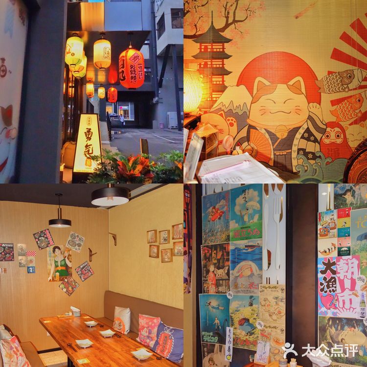 🏮三里屯新开宝藏日料店🍣勇气居酒屋