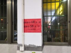 -标记美食新鲜猪杂(兴南大道店)