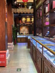 -子佩集(厦门店)