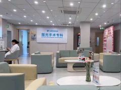 -上海大学附属上海和平眼科医院
