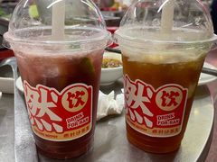 -燃计沙茶皇·香港沙茶火锅(人广旗舰店)