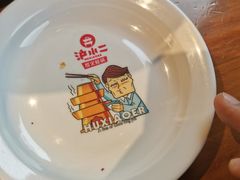 -炉小二铜锅牛蛙•川湘菜(三里屯店)