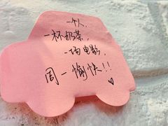 -幸福蓝海国际影城(南通圆融IMAX店)