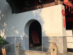 -秋霞圃