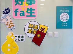 -1点点(国美店)