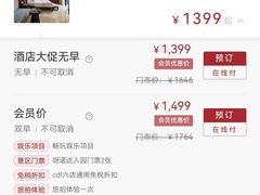 -三亚亚龙湾铂尔曼别墅度假酒店