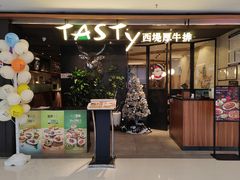 -西堤厚牛排(国瑞店)